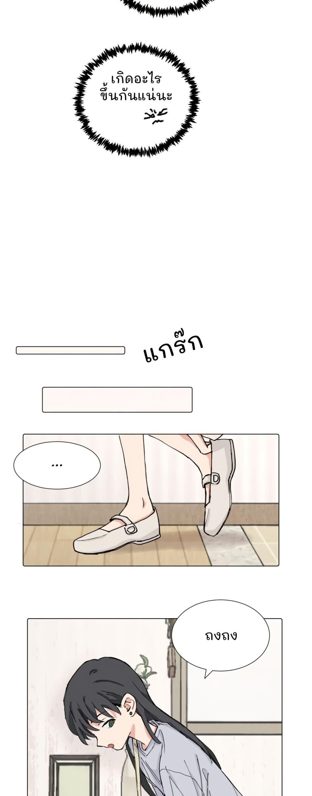 Manga-lc-com อ่านมังงะ อ่านการ์ตูน ออนไลน์ ฟรี That Time I Was Blackmailed By the Class’s Green Tea Bitch ตอนที่ 1 2 3 4 5 6 7 8 9 10 11 12 13 14 ฟรี ไม่มีโฆษณา Manga-lc - อ่าน มังงะ อ่าน การ์ตูน ออนไลน์ อ่านมังงะ ฟรี