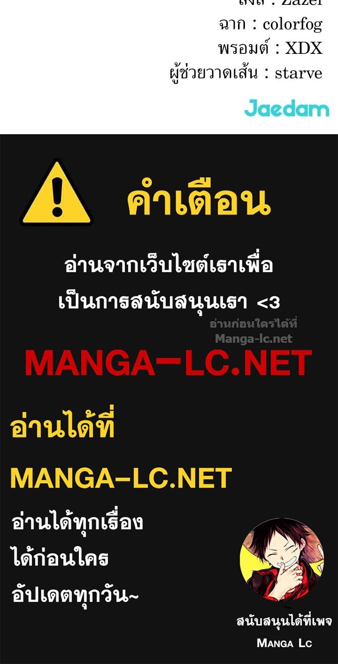Doujin-Lc- อ่าน โดจิน มังฮวา เกาหลี ญี่ปุ่น จีน แปลไทย สารสุดท้ายจากโครงกระดูก ตอนที่ 1 2 3 4 5 6 7 8 9 10 11 12 13 14 ฟรี ไม่มีโฆษณา อ่าน โดจิน Manhwa เกาหลี ญี่ปุ่น จีน เรามีครบ คัดมาให้เน้นๆ โดจิน 18+ รับประกันความฟินโดย Doujin Lc