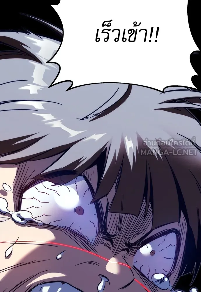 ชำแหละอะคาเดมีด้วยมีดแล่ปลา ตอนที่ 3 การสอบแบ่งระดับ (2) รูปที่ 45