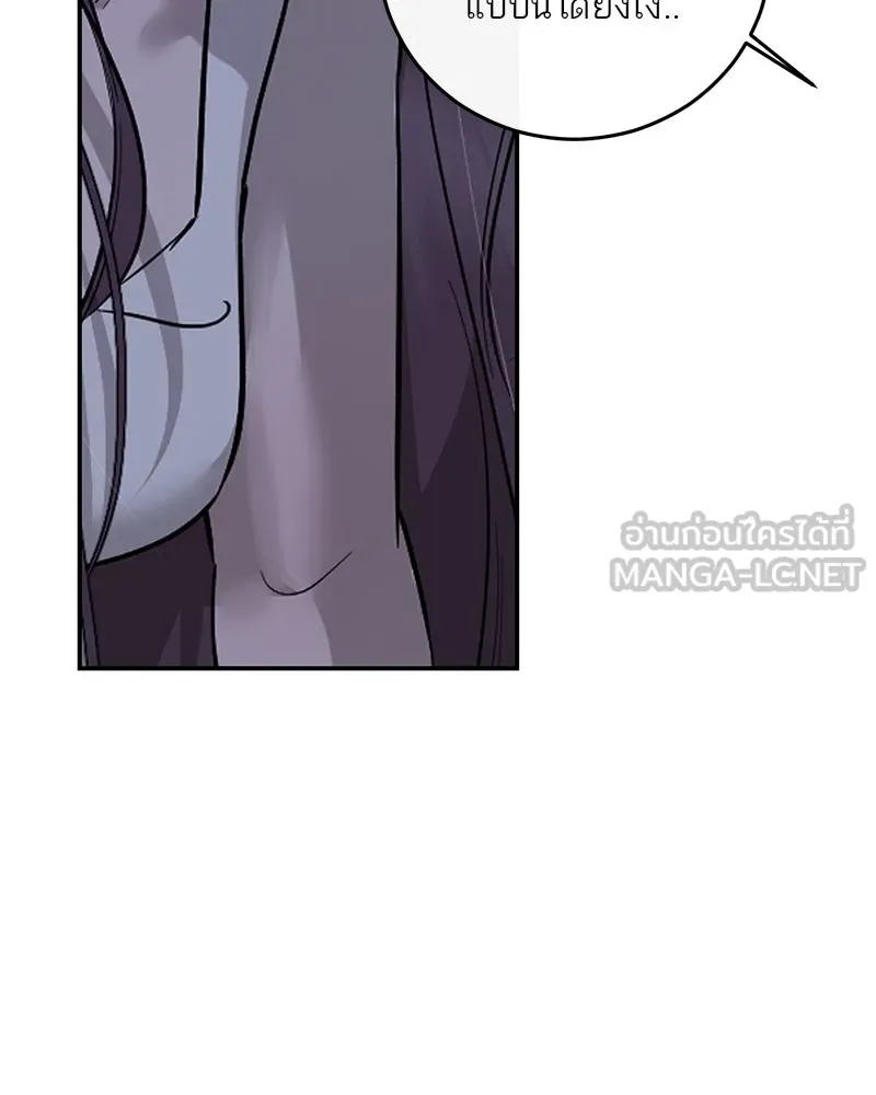 ตำนานเทพธิดาตกสวรรค์ ตอนที่ 107 รูปที่ 24