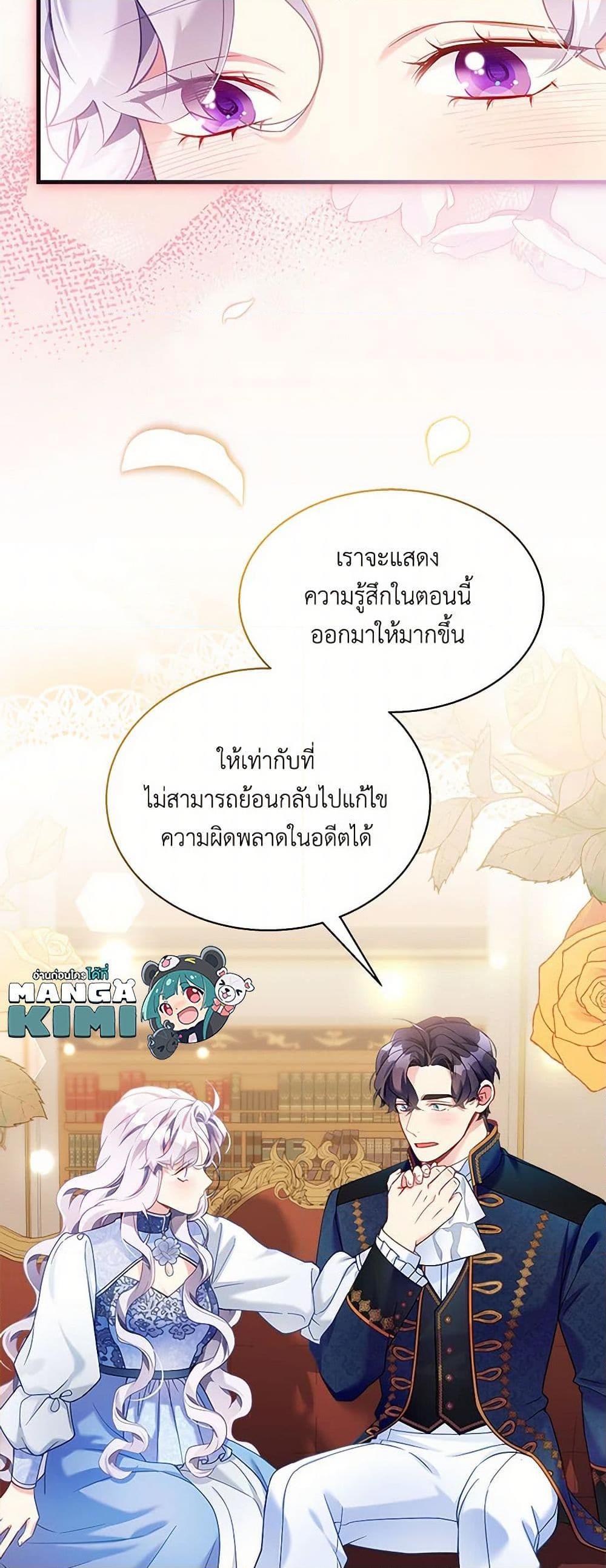 Manga-lc-com อ่านมังงะ อ่านการ์ตูน ออนไลน์ ฟรี Not-Sew-Wicked Stepmom ตอนที่ 1 2 3 4 5 6 7 8 9 10 11 12 13 14 ฟรี ไม่มีโฆษณา Manga-lc - อ่าน มังงะ อ่าน การ์ตูน ออนไลน์ อ่านมังงะ ฟรี