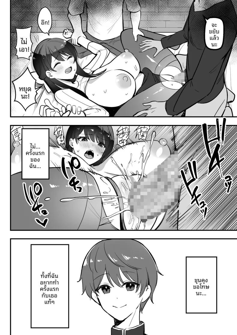 Doujin-Lc- อ่าน โดจิน มังฮวา เกาหลี ญี่ปุ่น จีน แปลไทย รักทางไกลของแฟนสาวรุ่นพี่ที่ฉันภูมิใจ (Marumai) ตอนที่ 1 2 3 4 5 6 7 8 9 10 11 12 13 14 ฟรี ไม่มีโฆษณา อ่าน โดจิน Manhwa เกาหลี ญี่ปุ่น จีน เรามีครบ คัดมาให้เน้นๆ โดจิน 18+ รับประกันความฟินโดย  Doujin Lc