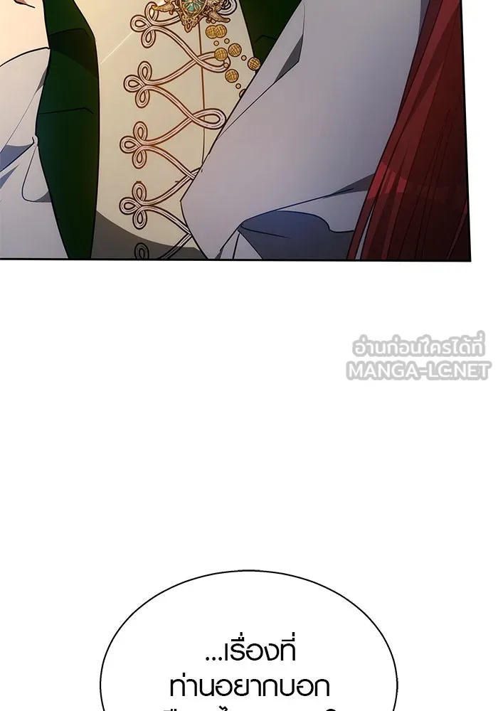 เหตุผลที่ฉันนอกใจ ตอนที่ 40 รูปที่ 102