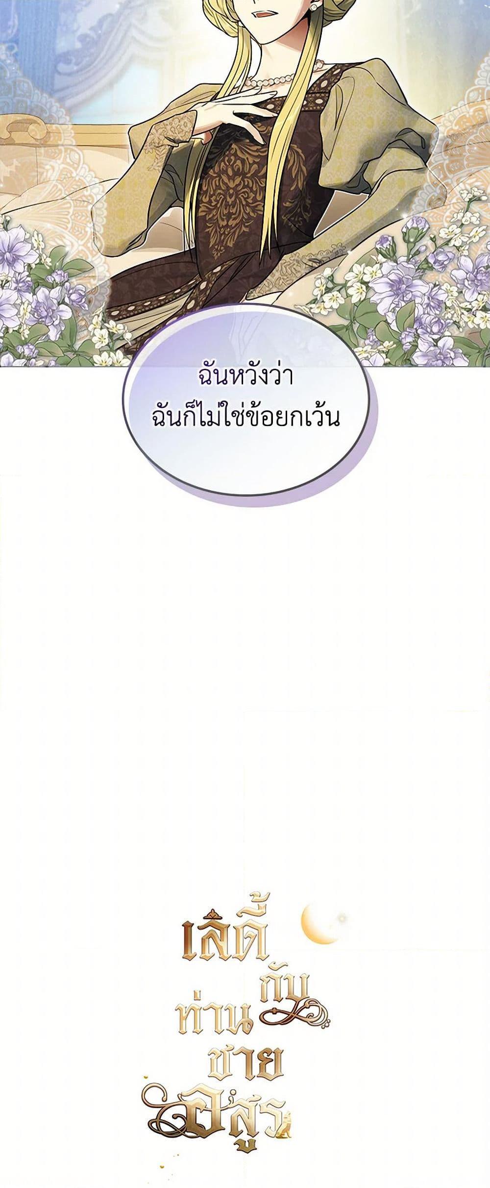 Manga-lc-com อ่านมังงะ อ่านการ์ตูน ออนไลน์ ฟรี The Lady and the Beast ตอนที่ 1 2 3 4 5 6 7 8 9 10 11 12 13 14 ฟรี ไม่มีโฆษณา Manga-lc - อ่าน มังงะ อ่าน การ์ตูน ออนไลน์ อ่านมังงะ ฟรี