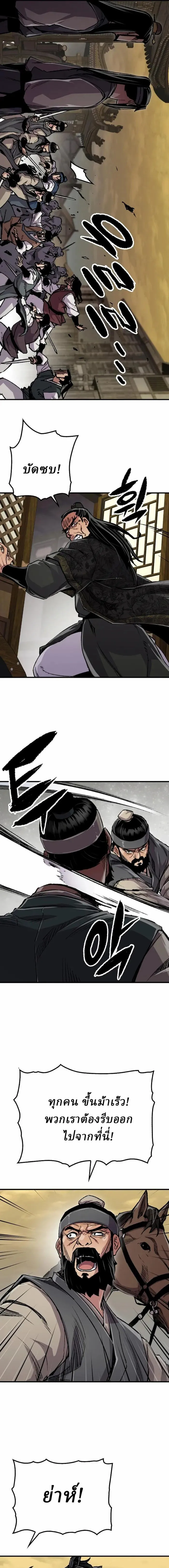 Manga-lc-com อ่านมังงะ อ่านการ์ตูน ออนไลน์ ฟรี Reborn As The Heavenly Demon ตอนที่ 1 2 3 4 5 6 7 8 9 10 11 12 13 14 ฟรี ไม่มีโฆษณา Manga-lc - อ่าน มังงะ อ่าน การ์ตูน ออนไลน์ อ่านมังงะ ฟรี