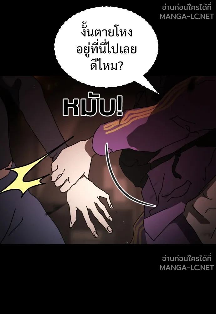 Manga-lc-com อ่านมังงะ อ่านการ์ตูน ออนไลน์ ฟรี วันดีคืนดี โซลก็ ตอนที่ 1 2 3 4 5 6 7 8 9 10 11 12 13 14 ฟรี ไม่มีโฆษณา Manga-lc - อ่าน มังงะ อ่าน การ์ตูน ออนไลน์ อ่านมังงะ ฟรี