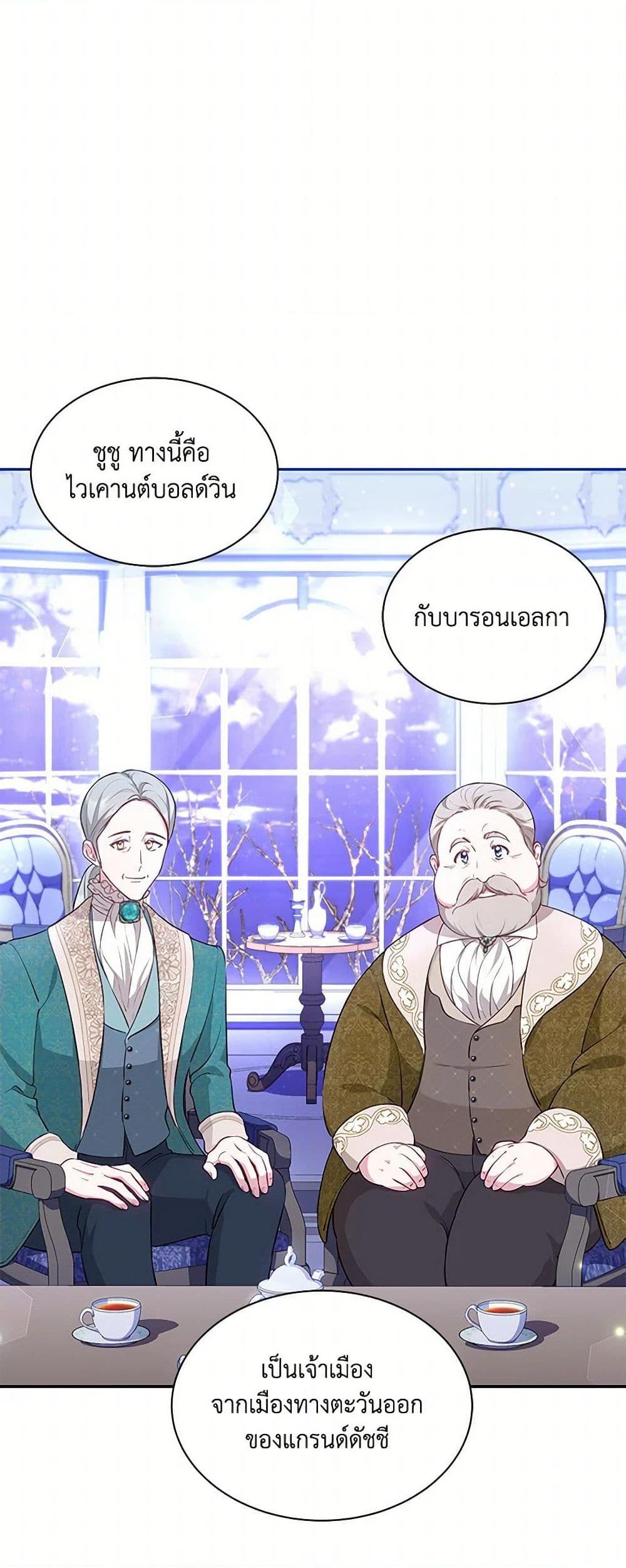 Manga-lc-com อ่านมังงะ อ่านการ์ตูน ออนไลน์ ฟรี Obsessed With Shuelina ตอนที่ 1 2 3 4 5 6 7 8 9 10 11 12 13 14 ฟรี ไม่มีโฆษณา Manga-lc - อ่าน มังงะ อ่าน การ์ตูน ออนไลน์ อ่านมังงะ ฟรี
