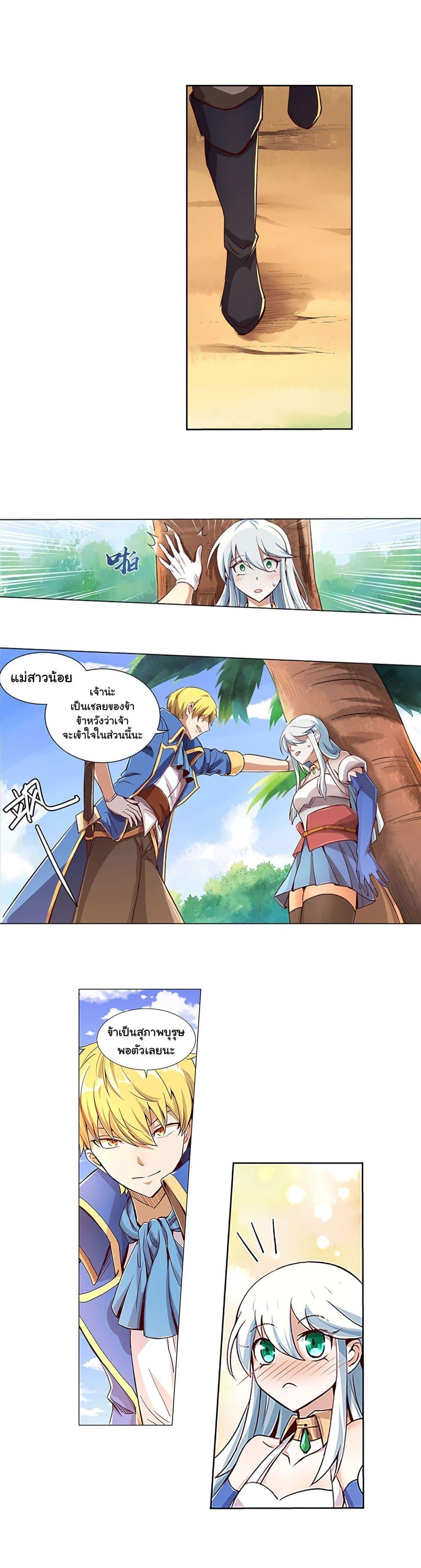 Manga-lc-com อ่านมังงะ อ่านการ์ตูน ออนไลน์ ฟรี The Demon King Who Lost His Job ตอนที่ 1 2 3 4 5 6 7 8 9 10 11 12 13 14 ฟรี ไม่มีโฆษณา Manga-lc - อ่าน มังงะ อ่าน การ์ตูน ออนไลน์ อ่านมังงะ ฟรี