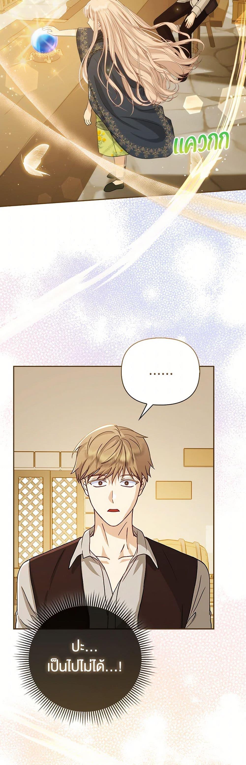 Manga-lc-com อ่านมังงะ อ่านการ์ตูน ออนไลน์ ฟรี Loved by the Villains ตอนที่ 1 2 3 4 5 6 7 8 9 10 11 12 13 14 ฟรี ไม่มีโฆษณา Manga-lc - อ่าน มังงะ อ่าน การ์ตูน ออนไลน์ อ่านมังงะ ฟรี