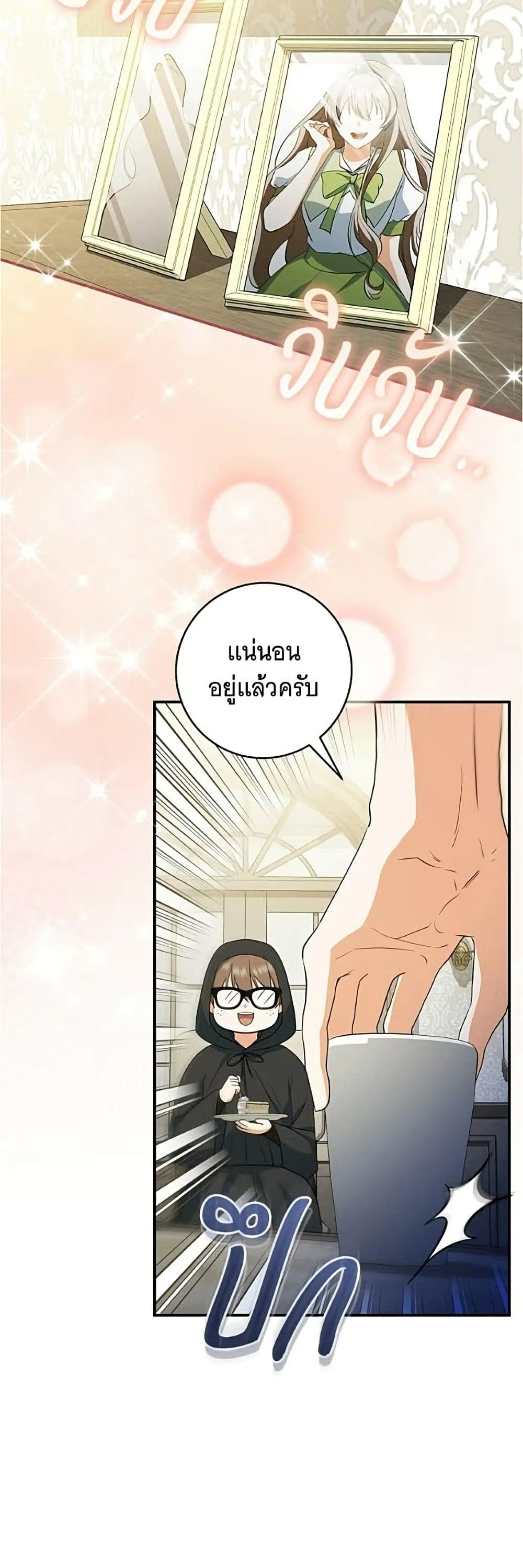Manga-lc-com อ่านมังงะ อ่านการ์ตูน ออนไลน์ ฟรี All I Want is My Dream Home – โครงการมีสามีแถมฟรีบ้านในฝัน ตอนที่ 1 2 3 4 5 6 7 8 9 10 11 12 13 14 ฟรี ไม่มีโฆษณา Manga-lc - อ่าน มังงะ อ่าน การ์ตูน ออนไลน์ อ่านมังงะ ฟรี