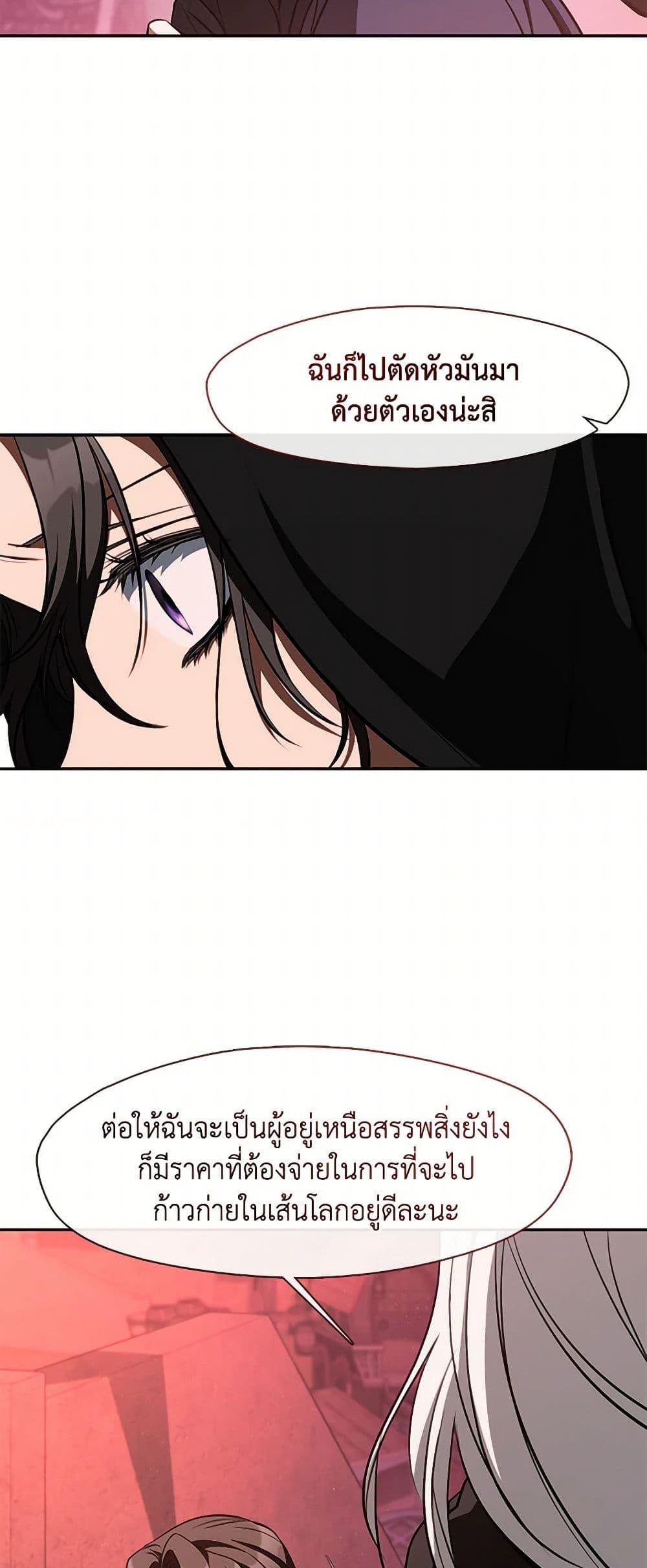 Manga-lc-com อ่านมังงะ อ่านการ์ตูน ออนไลน์ ฟรี I Failed To Throw The Villain Away ตอนที่ 1 2 3 4 5 6 7 8 9 10 11 12 13 14 ฟรี ไม่มีโฆษณา Manga-lc - อ่าน มังงะ อ่าน การ์ตูน ออนไลน์ อ่านมังงะ ฟรี