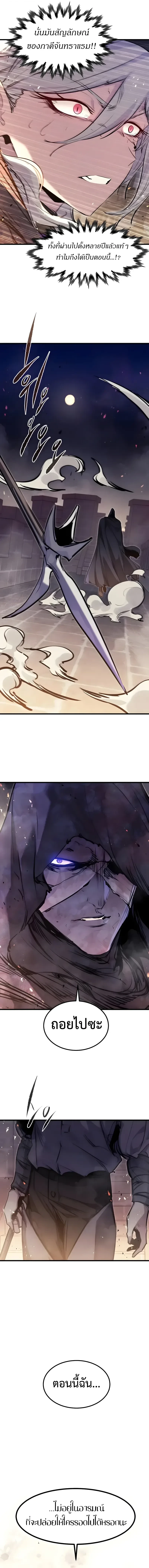 Manga-lc-com อ่านมังงะ อ่านการ์ตูน ออนไลน์ ฟรี The Regressed Mercenary’s Machinations ตำนานราชาแห่งทห ตอนที่ 1 2 3 4 5 6 7 8 9 10 11 12 13 14 ฟรี ไม่มีโฆษณา Manga-lc - อ่าน มังงะ อ่าน การ์ตูน ออนไลน์ อ่านมังงะ ฟรี