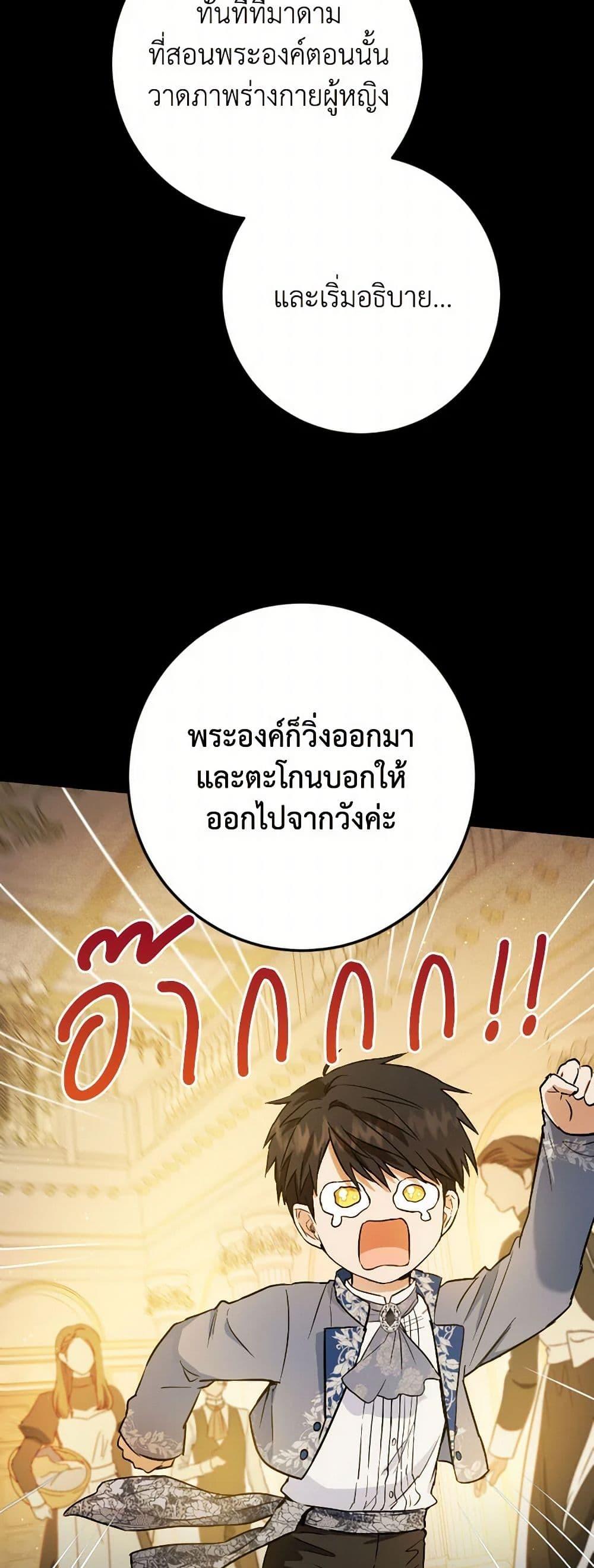 Manga-lc-com อ่านมังงะ อ่านการ์ตูน ออนไลน์ ฟรี The Heiress’s Double Life ตอนที่ 1 2 3 4 5 6 7 8 9 10 11 12 13 14 ฟรี ไม่มีโฆษณา Manga-lc - อ่าน มังงะ อ่าน การ์ตูน ออนไลน์ อ่านมังงะ ฟรี