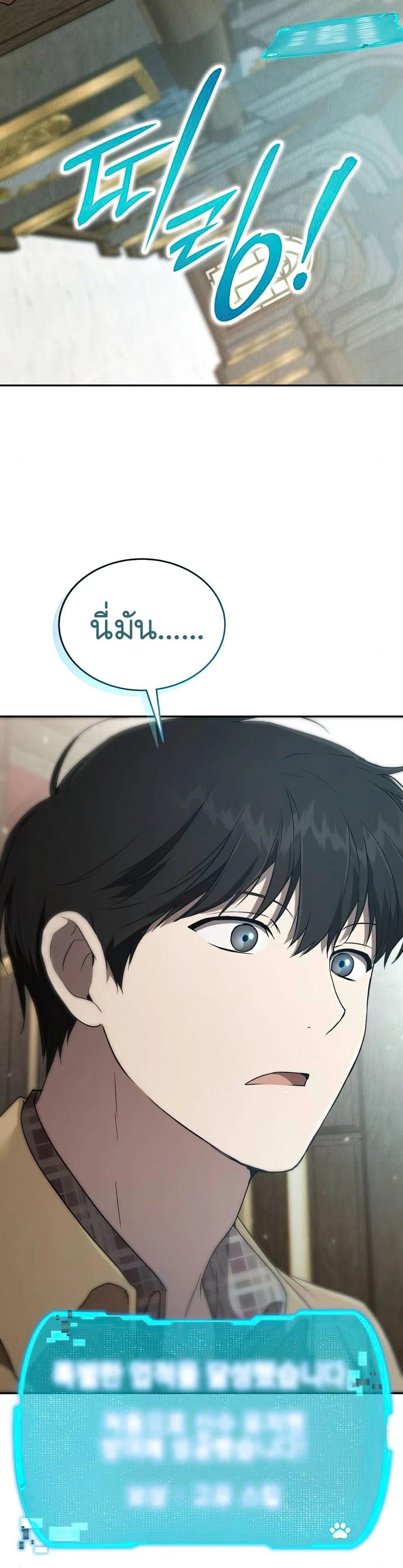 Manga-lc-com อ่านมังงะ อ่านการ์ตูน ออนไลน์ ฟรี Divine Beast Kindergarten ตอนที่ 1 2 3 4 5 6 7 8 9 10 11 12 13 14 ฟรี ไม่มีโฆษณา Manga-lc - อ่าน มังงะ อ่าน การ์ตูน ออนไลน์ อ่านมังงะ ฟรี