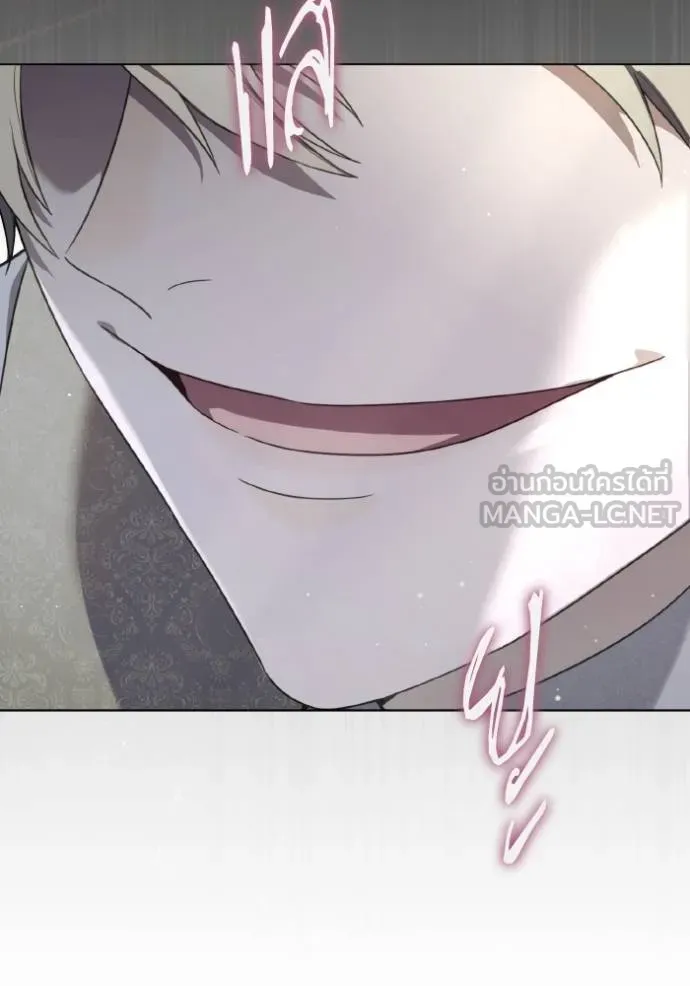 ราชินีจอมมาร ตอนที่ 16 รูปที่ 143
