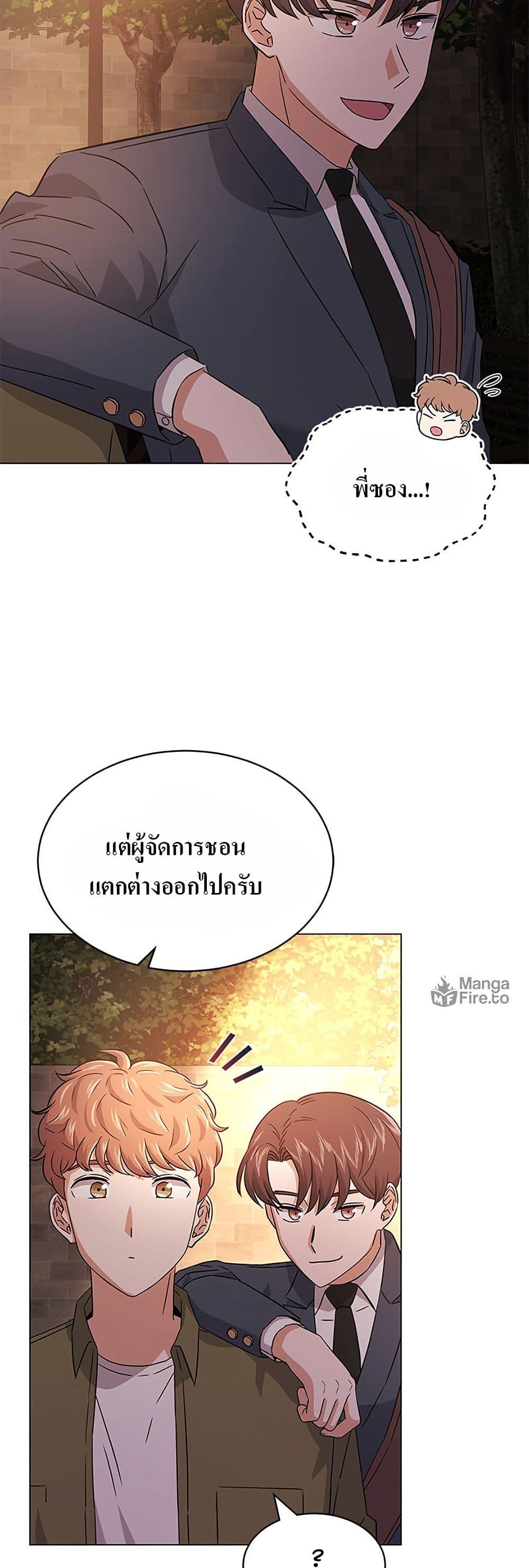 Manga-lc-com อ่านมังงะ อ่านการ์ตูน ออนไลน์ ฟรี Superstar Associate Manager ตอนที่ 1 2 3 4 5 6 7 8 9 10 11 12 13 14 ฟรี ไม่มีโฆษณา Manga-lc - อ่าน มังงะ อ่าน การ์ตูน ออนไลน์ อ่านมังงะ ฟรี