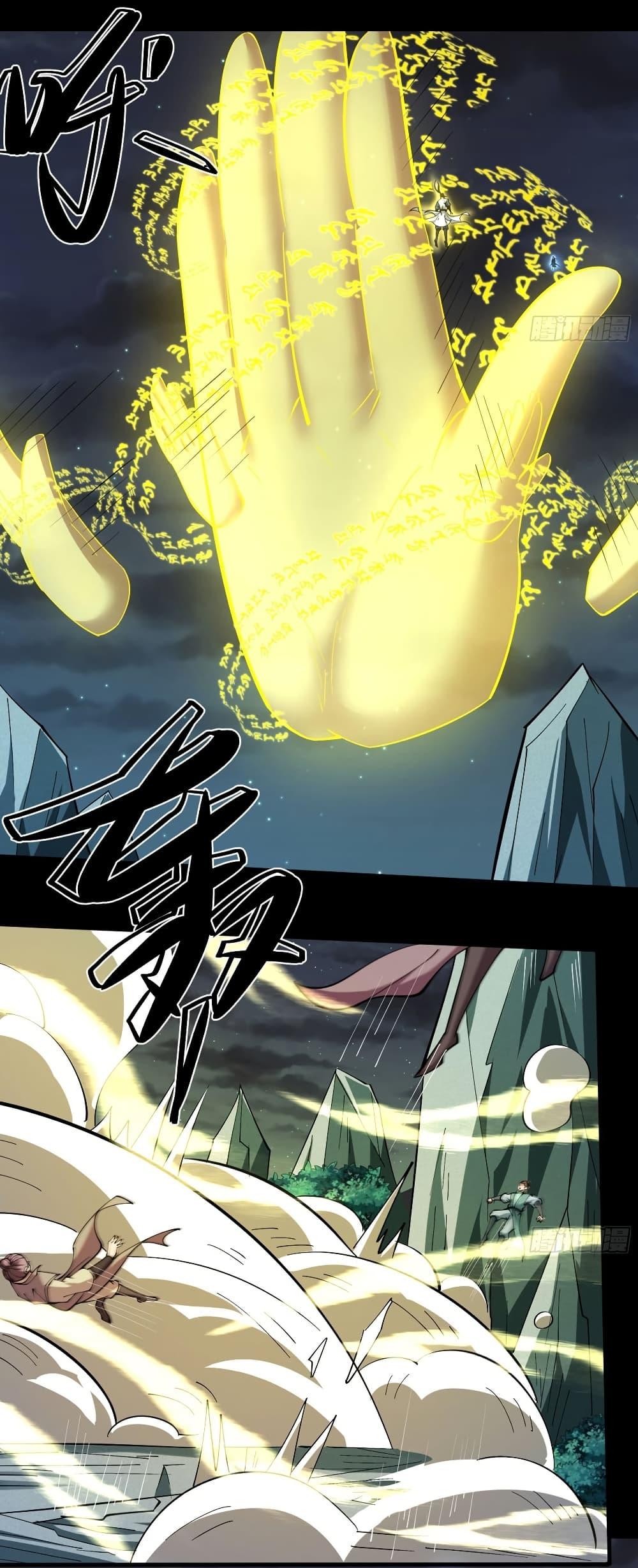 Manga-lc-com อ่านมังงะ อ่านการ์ตูน ออนไลน์ ฟรี God of Martial Arts ตอนที่ 1 2 3 4 5 6 7 8 9 10 11 12 13 14 ฟรี ไม่มีโฆษณา Manga-lc - อ่าน มังงะ อ่าน การ์ตูน ออนไลน์ อ่านมังงะ ฟรี