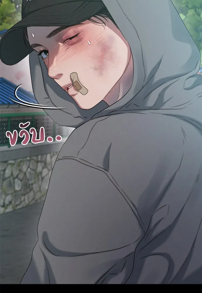 ปรารถนารักอันงดงาม ตอนที่ 93 รูปที่ 16