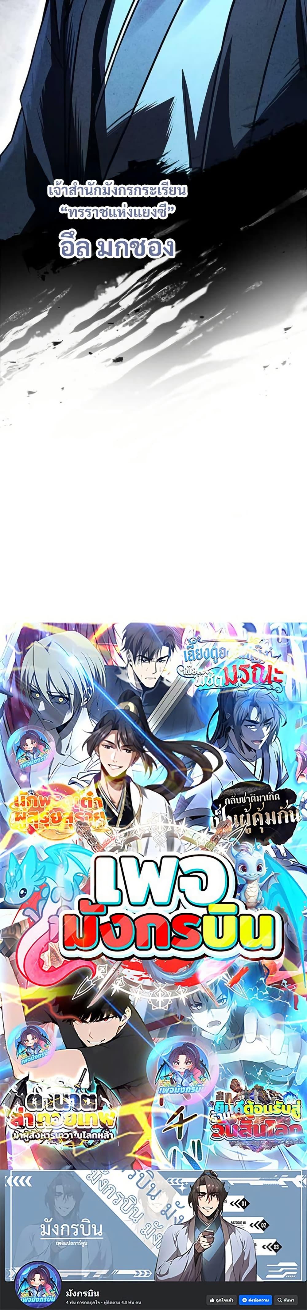 Manga-lc-com อ่านมังงะ อ่านการ์ตูน ออนไลน์ ฟรี Reincarnated Escort Warrior ตอนที่ 1 2 3 4 5 6 7 8 9 10 11 12 13 14 ฟรี ไม่มีโฆษณา Manga-lc - อ่าน มังงะ อ่าน การ์ตูน ออนไลน์ อ่านมังงะ ฟรี