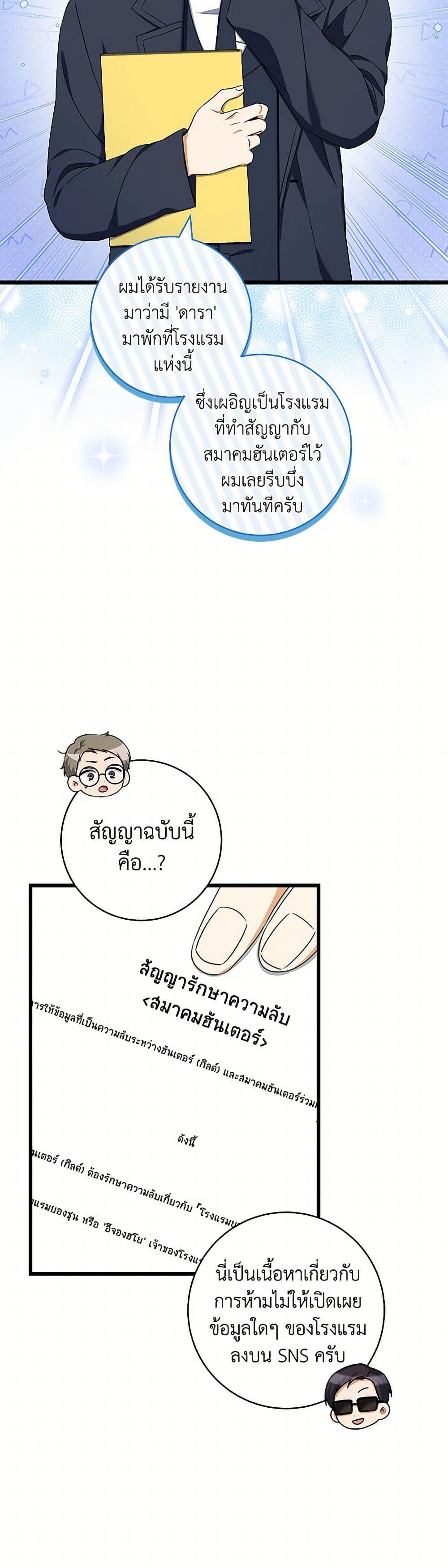 Manga-lc-com อ่านมังงะ อ่านการ์ตูน ออนไลน์ ฟรี Welcome to Dungeon Hotel ตอนที่ 1 2 3 4 5 6 7 8 9 10 11 12 13 14 ฟรี ไม่มีโฆษณา Manga-lc - อ่าน มังงะ อ่าน การ์ตูน ออนไลน์ อ่านมังงะ ฟรี