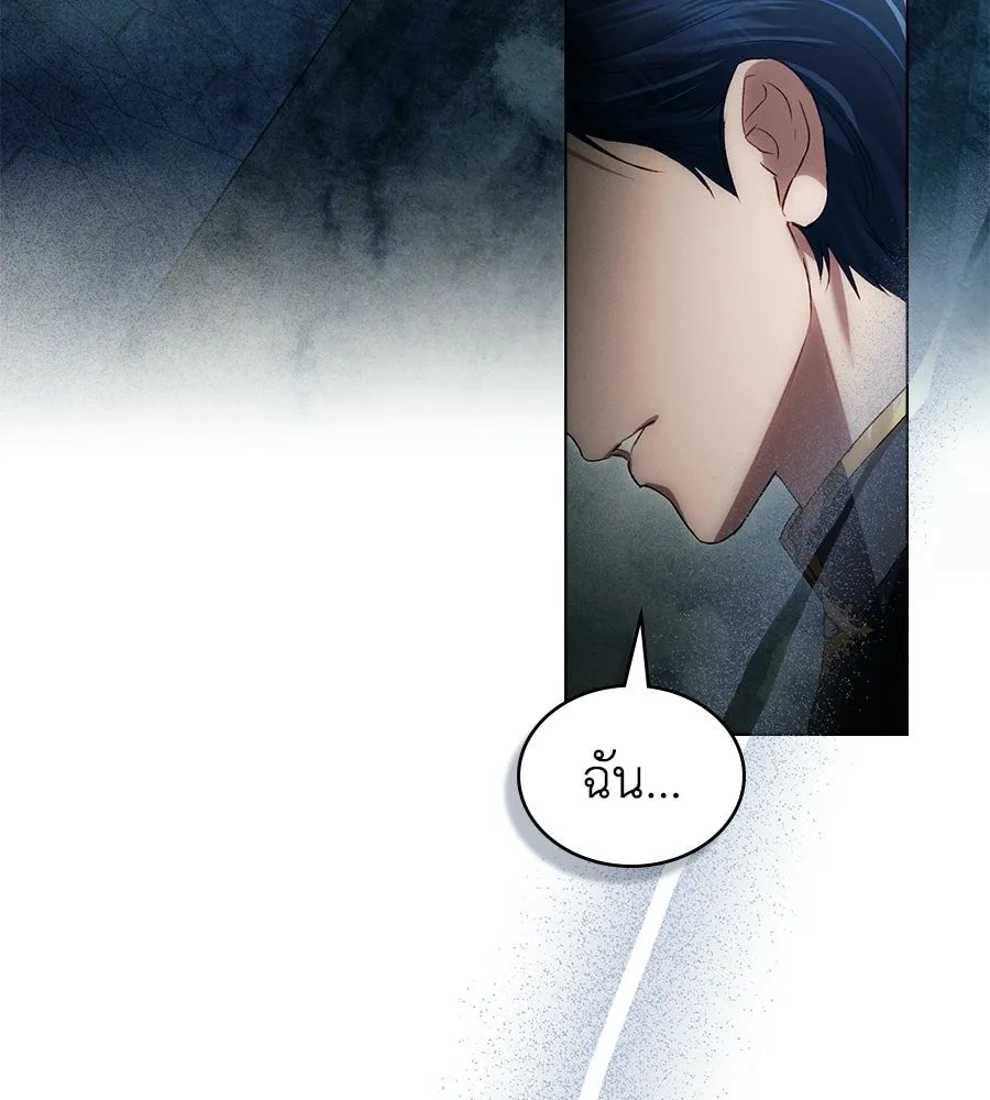 เล่ห์รักชนชั้นสูง ตอนที่ 73 (จบซีซัน 2) รูปที่ 127