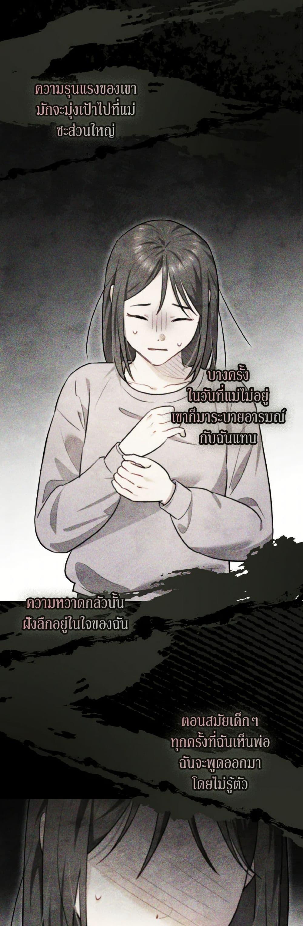 Manga-lc-com อ่านมังงะ อ่านการ์ตูน ออนไลน์ ฟรี I Possessed a Villainess, but I Wanna Raise Cats! ตอนที่ 1 2 3 4 5 6 7 8 9 10 11 12 13 14 ฟรี ไม่มีโฆษณา Manga-lc - อ่าน มังงะ อ่าน การ์ตูน ออนไลน์ อ่านมังงะ ฟรี