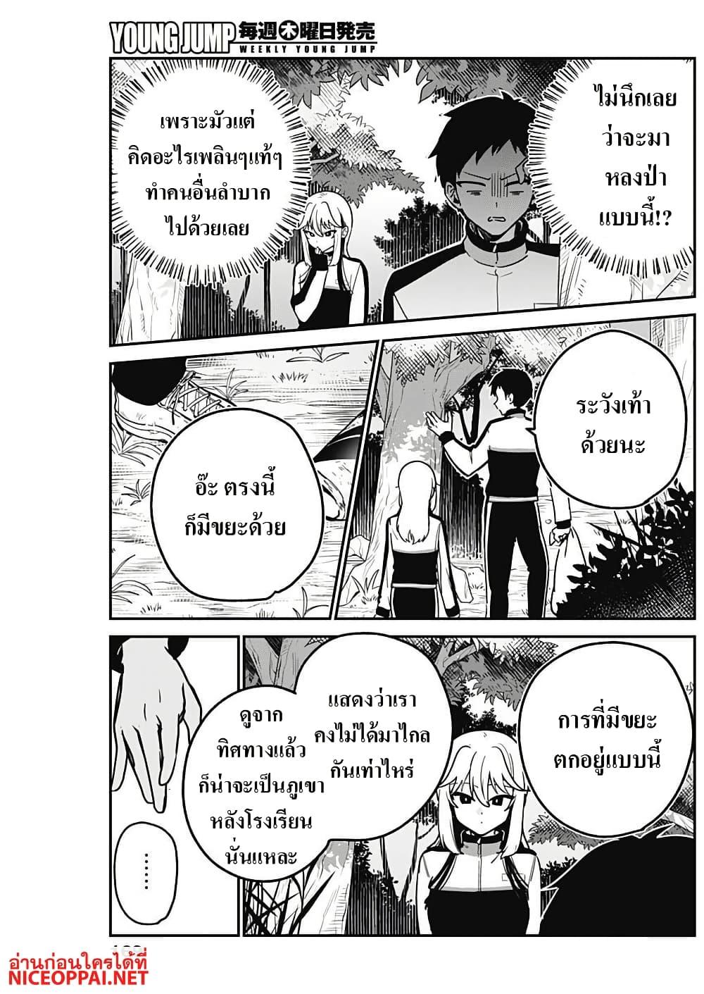 Manga-lc-com อ่านมังงะ อ่านการ์ตูน ออนไลน์ ฟรี Watashi no Koto Suki ja Nakatta no ka yo! ตอนที่ 1 2 3 4 5 6 7 8 9 10 11 12 13 14 ฟรี ไม่มีโฆษณา Manga-lc - อ่าน มังงะ อ่าน การ์ตูน ออนไลน์ อ่านมังงะ ฟรี