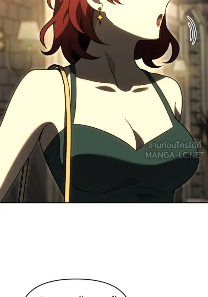 อดีตบอสหอคอย ตอนที่ 119 รูปที่ 98