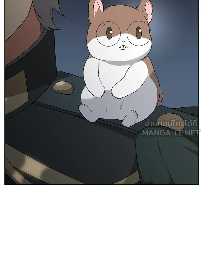 คนสวนโลกฮันเตอร์ ตอนที่ 66 รูปที่ 84