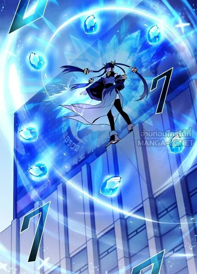 Villain to kill ตอนที่ 178 รูปที่ 57