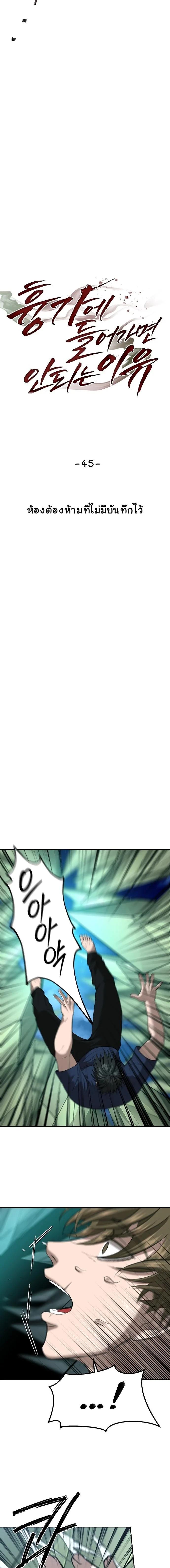 Manga-lc-com อ่านมังงะ อ่านการ์ตูน ออนไลน์ ฟรี Why You Shouldn’t Enter a Haunted House ตอนที่ 1 2 3 4 5 6 7 8 9 10 11 12 13 14 ฟรี ไม่มีโฆษณา Manga-lc - อ่าน มังงะ อ่าน การ์ตูน ออนไลน์ อ่านมังงะ ฟรี