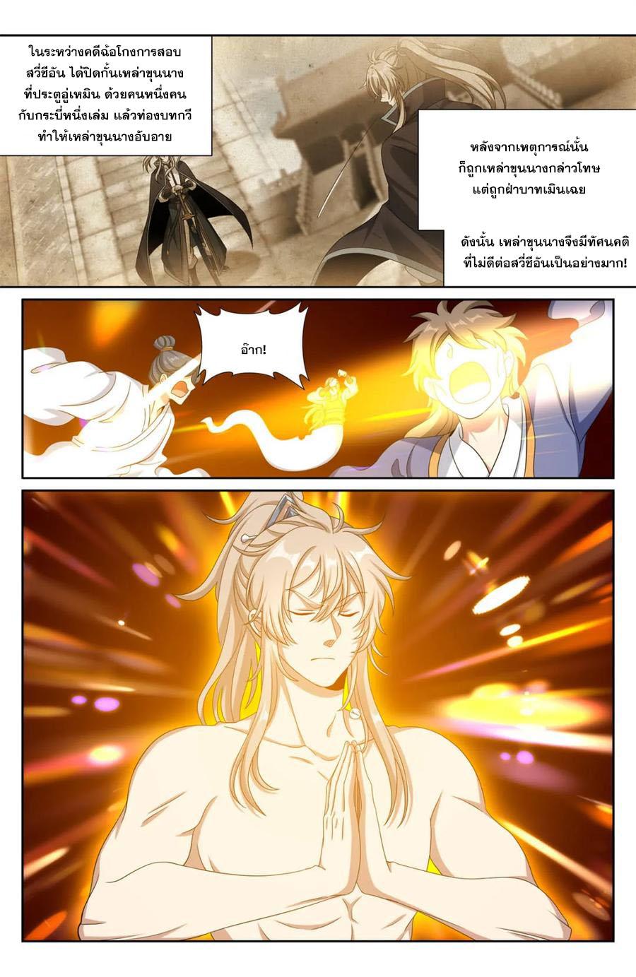 Manga-lc-com อ่านมังงะ อ่านการ์ตูน ออนไลน์ ฟรี Nightwatcher ตอนที่ 1 2 3 4 5 6 7 8 9 10 11 12 13 14 ฟรี ไม่มีโฆษณา Manga-lc - อ่าน มังงะ อ่าน การ์ตูน ออนไลน์ อ่านมังงะ ฟรี