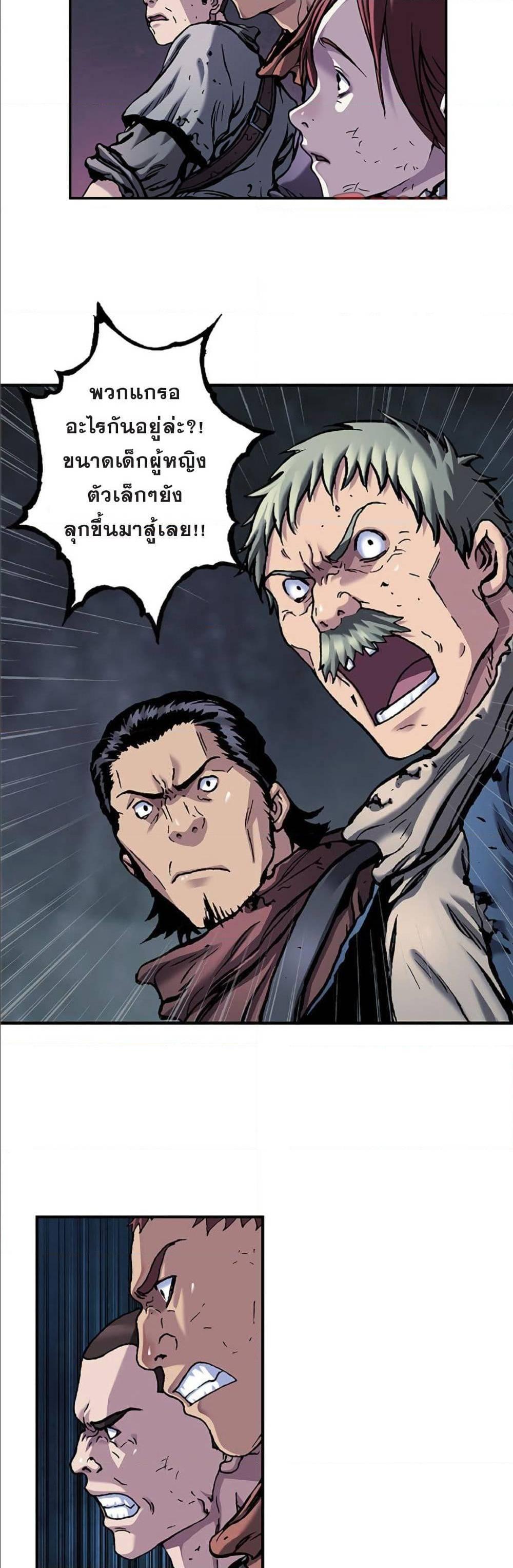 Manga-lc-com อ่านมังงะ อ่านการ์ตูน ออนไลน์ ฟรี Leviathan เลวีอาธาน อสูรกายใต้สมุทร ตอนที่ 1 2 3 4 5 6 7 8 9 10 11 12 13 14 ฟรี ไม่มีโฆษณา Manga-lc - อ่าน มังงะ อ่าน การ์ตูน ออนไลน์ อ่านมังงะ ฟรี