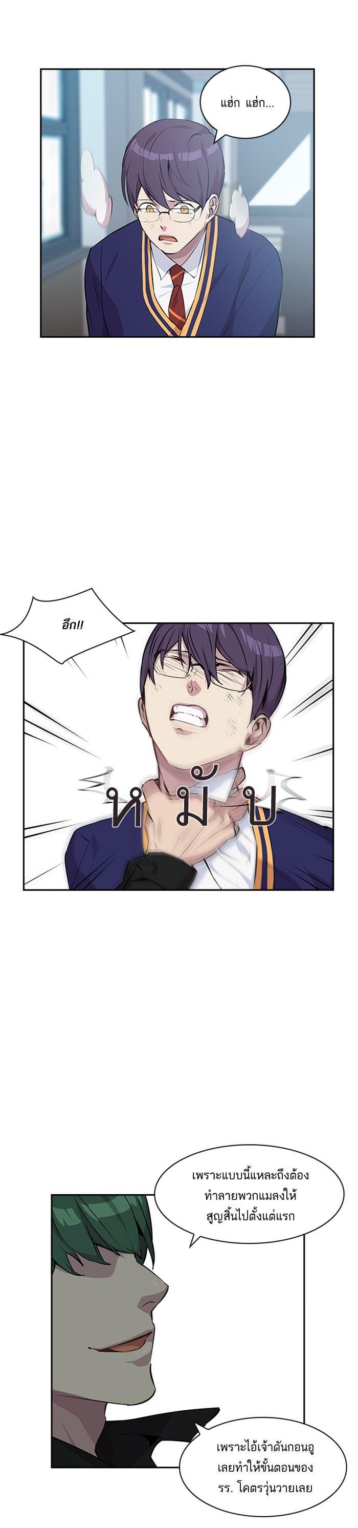 Manga-lc-com อ่านมังงะ อ่านการ์ตูน ออนไลน์ ฟรี The World Is Money and Power กลโกงโลกพนัน ตอนที่ 1 2 3 4 5 6 7 8 9 10 11 12 13 14 ฟรี ไม่มีโฆษณา Manga-lc - อ่าน มังงะ อ่าน การ์ตูน ออนไลน์ อ่านมังงะ ฟรี