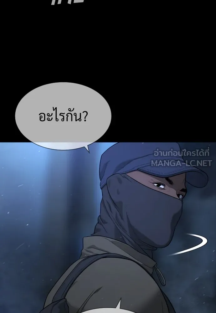 นักฆ่าย้อนวัย ตอนที่ 72 รูปที่ 108