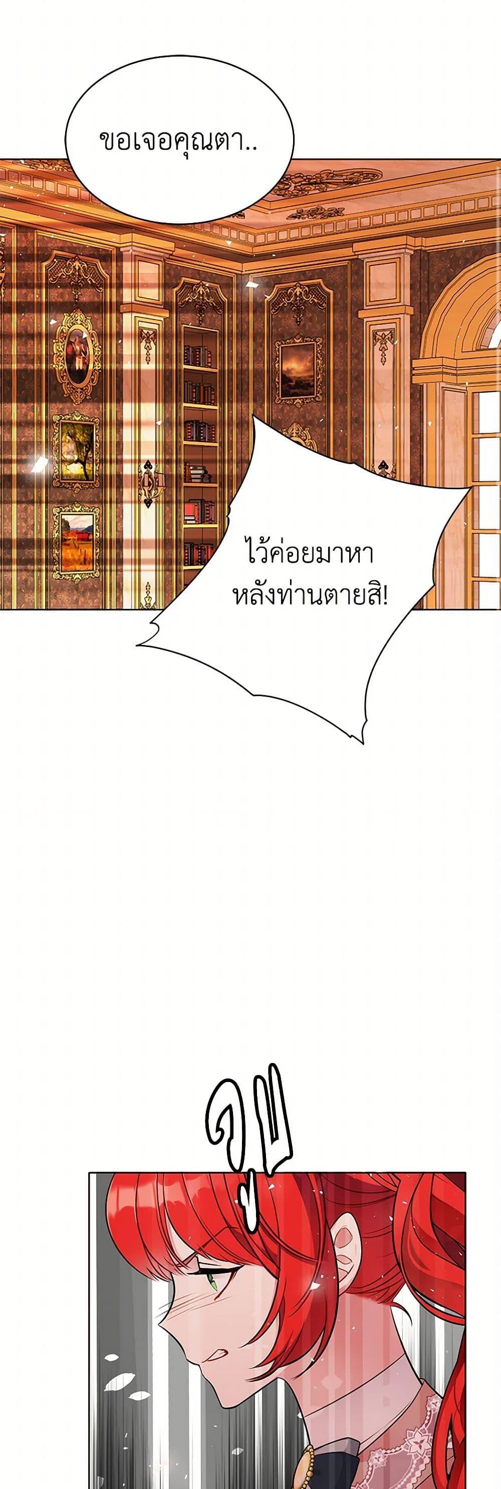 Manga-lc-com อ่านมังงะ อ่านการ์ตูน ออนไลน์ ฟรี The Detective Of Muiella ตอนที่ 1 2 3 4 5 6 7 8 9 10 11 12 13 14 ฟรี ไม่มีโฆษณา Manga-lc - อ่าน มังงะ อ่าน การ์ตูน ออนไลน์ อ่านมังงะ ฟรี