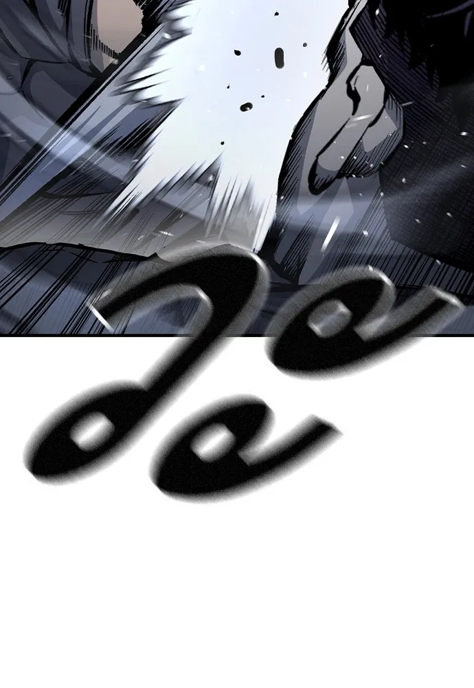 King Game ตอนที่ 68 ฮวังมูเจ (2) รูปที่ 34