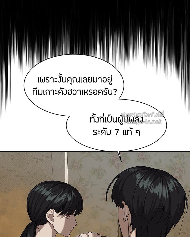 Doujin-Lc- อ่าน โดจิน มังฮวา เกาหลี ญี่ปุ่น จีน แปลไทย ข้าราชการพิเศษ ตอนที่ 1 2 3 4 5 6 7 8 9 10 11 12 13 14 ฟรี ไม่มีโฆษณา อ่าน โดจิน Manhwa เกาหลี ญี่ปุ่น จีน เรามีครบ คัดมาให้เน้นๆ โดจิน 18+ รับประกันความฟินโดย Doujin Lc