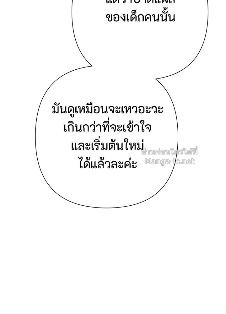 Doujin-Lc- อ่าน โดจิน มังฮวา เกาหลี ญี่ปุ่น จีน แปลไทย องค์ชายผู้อื้อฉาว ตอนที่ 1 2 3 4 5 6 7 8 9 10 11 12 13 14 ฟรี ไม่มีโฆษณา อ่าน โดจิน Manhwa เกาหลี ญี่ปุ่น จีน เรามีครบ คัดมาให้เน้นๆ โดจิน 18+ รับประกันความฟินโดย Doujin Lc