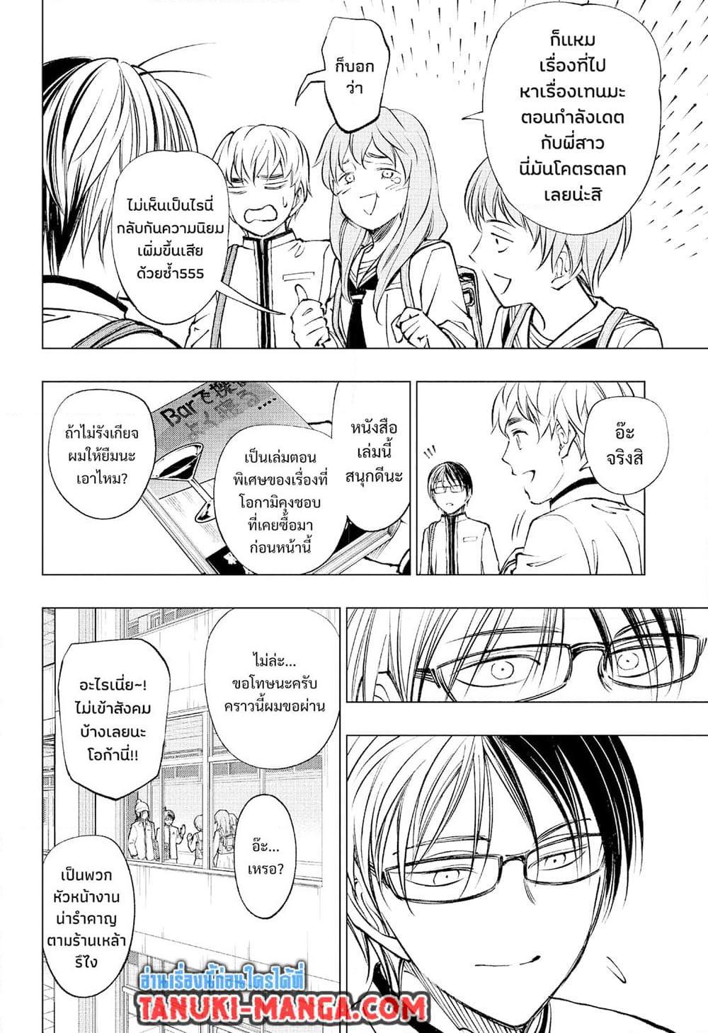 Manga-lc-com อ่านมังงะ อ่านการ์ตูน ออนไลน์ ฟรี Kill Blue ตอนที่ 1 2 3 4 5 6 7 8 9 10 11 12 13 14 ฟรี ไม่มีโฆษณา Manga-lc - อ่าน มังงะ อ่าน การ์ตูน ออนไลน์ อ่านมังงะ ฟรี