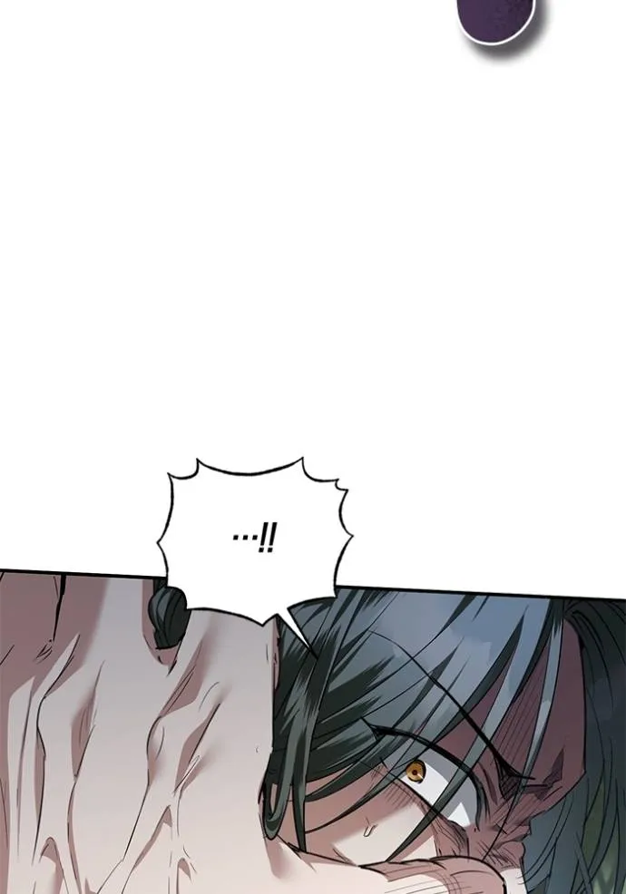 ยามหมาป่าทมิฬ ตอนที่ 26 รูปที่ 25