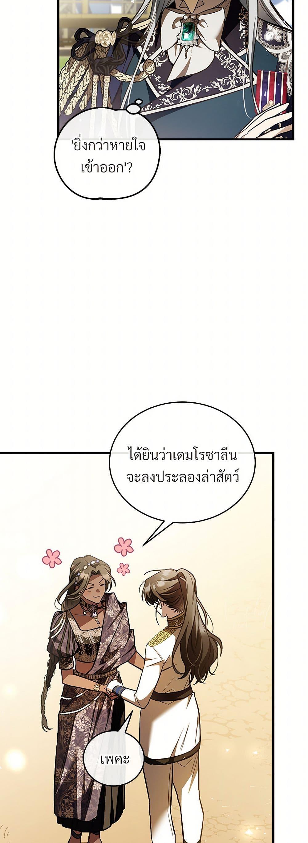 Manga-lc-com อ่านมังงะ อ่านการ์ตูน ออนไลน์ ฟรี The Night Without Shadows ตอนที่ 1 2 3 4 5 6 7 8 9 10 11 12 13 14 ฟรี ไม่มีโฆษณา Manga-lc - อ่าน มังงะ อ่าน การ์ตูน ออนไลน์ อ่านมังงะ ฟรี