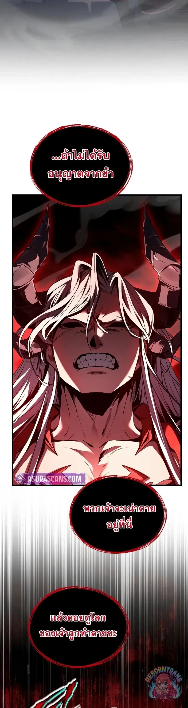 Return of The Unrivaled Spear Knight ตอนที่ ตอนที่ 177 รูปที่ 47