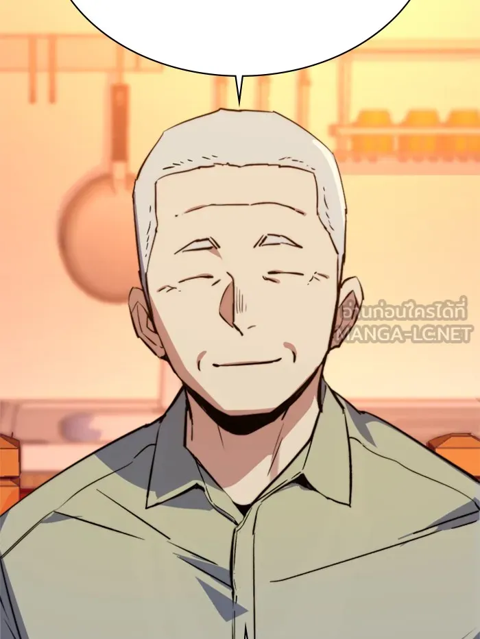 พี่ชายสายบอดี้การ์ด ตอนที่ 31 รูปที่ 81