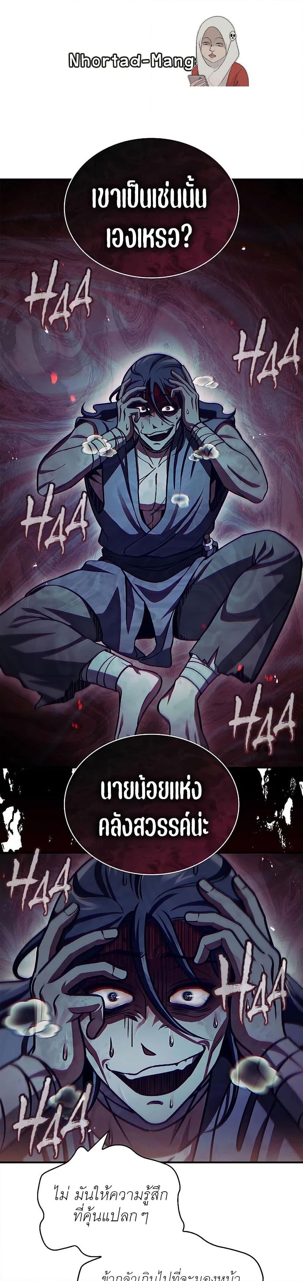 Manga-lc-com อ่านมังงะ อ่านการ์ตูน ออนไลน์ ฟรี Heavenly Grand Archive’s Young Master ตอนที่ 1 2 3 4 5 6 7 8 9 10 11 12 13 14 ฟรี ไม่มีโฆษณา Manga-lc - อ่าน มังงะ อ่าน การ์ตูน ออนไลน์ อ่านมังงะ ฟรี