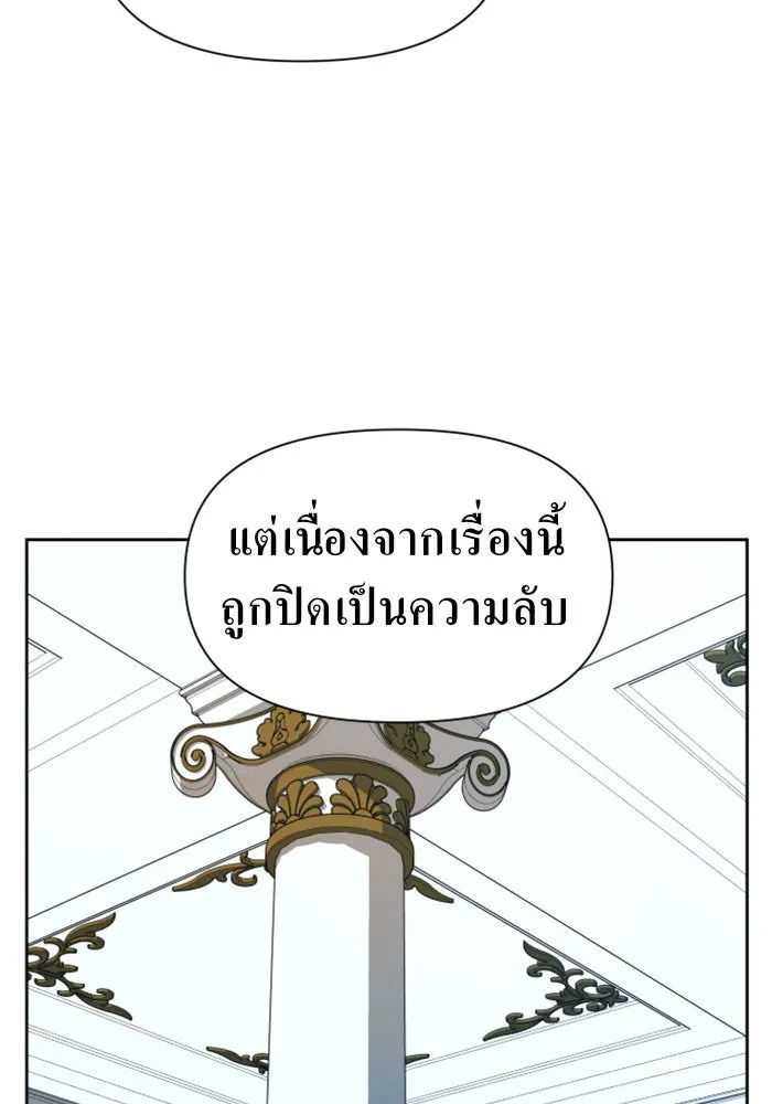 ชิงชีวิตพลิกลิขิตชะตา ตอนที่ 65. ทางที่ไม่สามารถย้อนกลับ รูปที่ 73