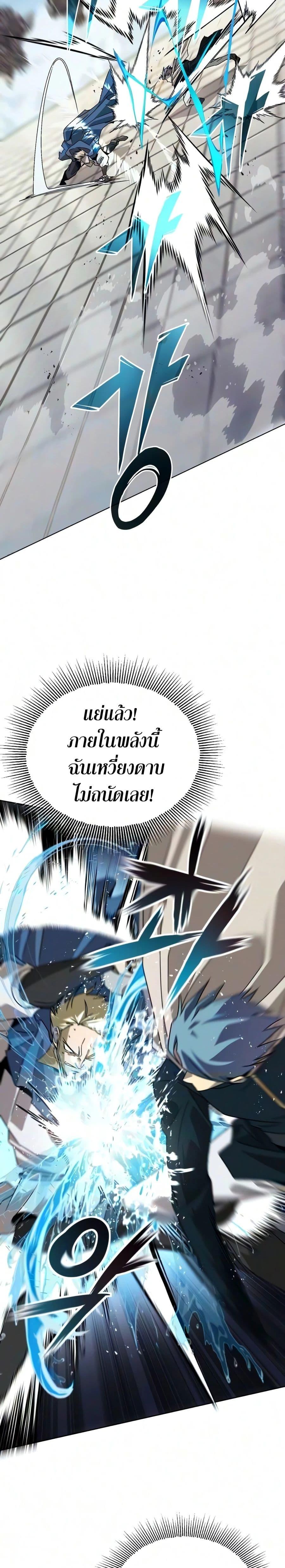 Manga-lc-com อ่านมังงะ อ่านการ์ตูน ออนไลน์ ฟรี The Lazy Prince Becomes A Genius ตอนที่ 1 2 3 4 5 6 7 8 9 10 11 12 13 14 ฟรี ไม่มีโฆษณา Manga-lc - อ่าน มังงะ อ่าน การ์ตูน ออนไลน์ อ่านมังงะ ฟรี