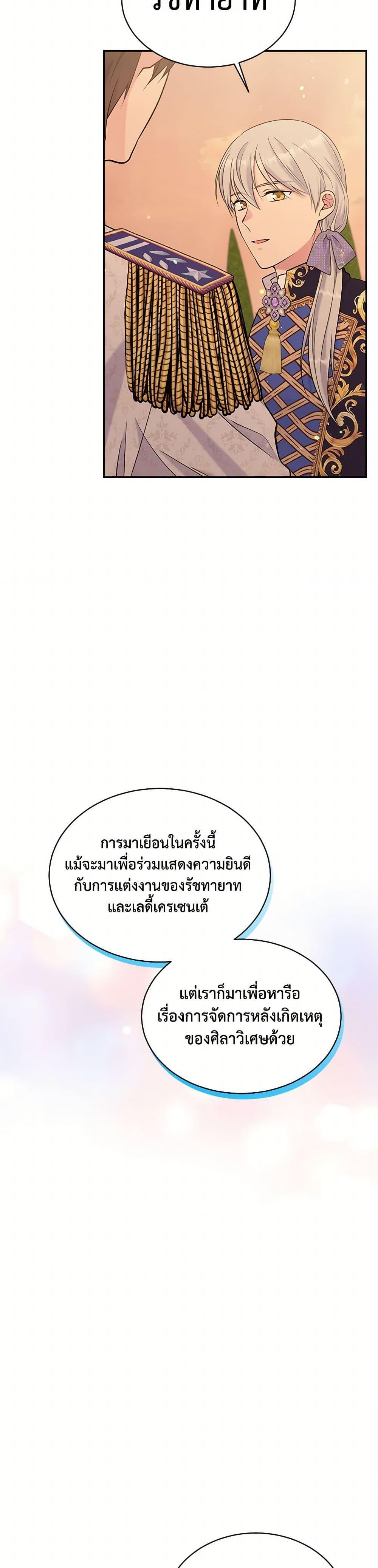 Manga-lc-com อ่านมังงะ อ่านการ์ตูน ออนไลน์ ฟรี My Goal is to Live a Long ตอนที่ 1 2 3 4 5 6 7 8 9 10 11 12 13 14 ฟรี ไม่มีโฆษณา Manga-lc - อ่าน มังงะ อ่าน การ์ตูน ออนไลน์ อ่านมังงะ ฟรี