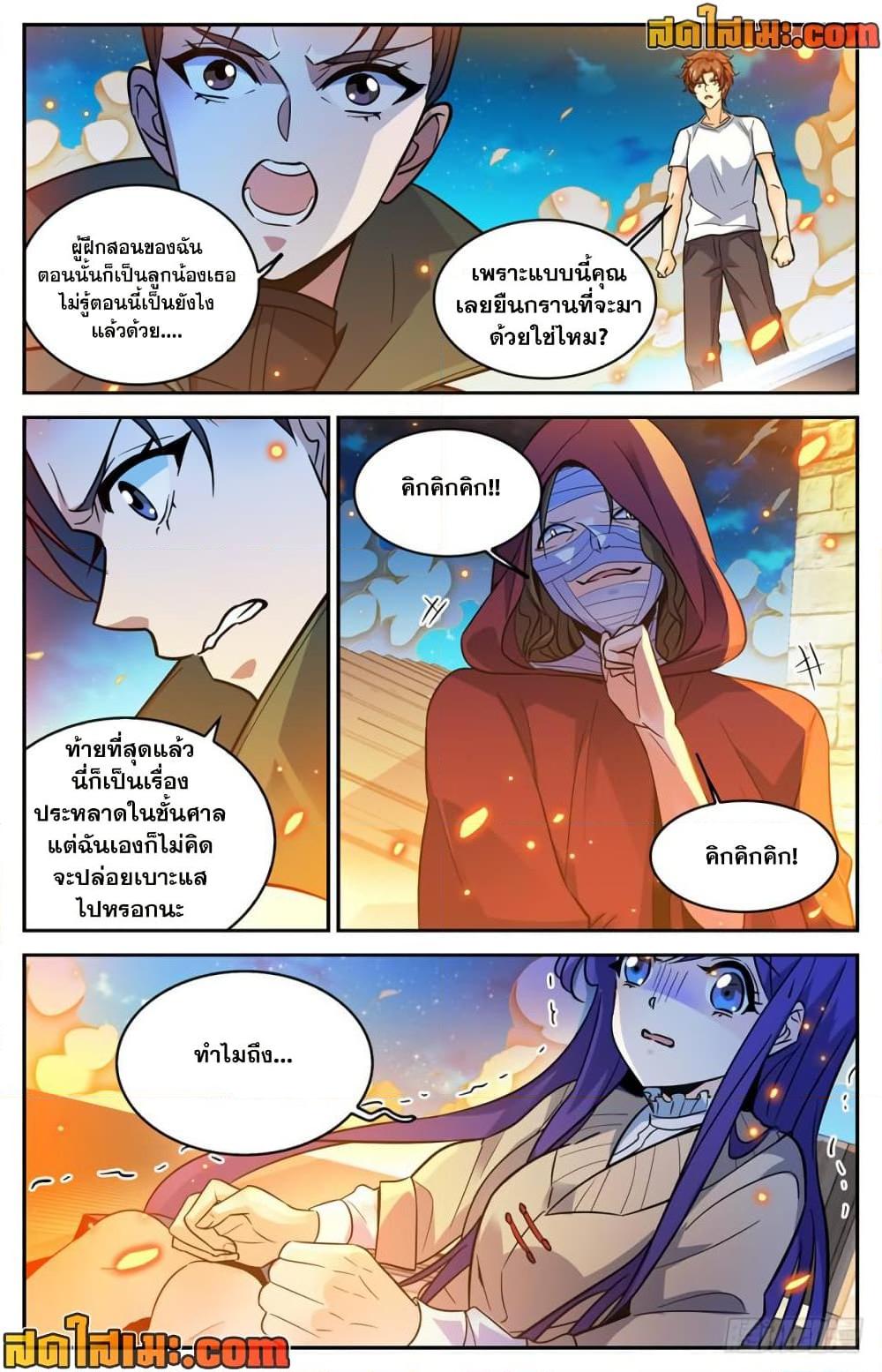 Manga-lc-com อ่านมังงะ อ่านการ์ตูน ออนไลน์ ฟรี Versatile Mage จอมเวทย์เต็มพิกัด ตอนที่ 1 2 3 4 5 6 7 8 9 10 11 12 13 14 ฟรี ไม่มีโฆษณา Manga-lc - อ่าน มังงะ อ่าน การ์ตูน ออนไลน์ อ่านมังงะ ฟรี