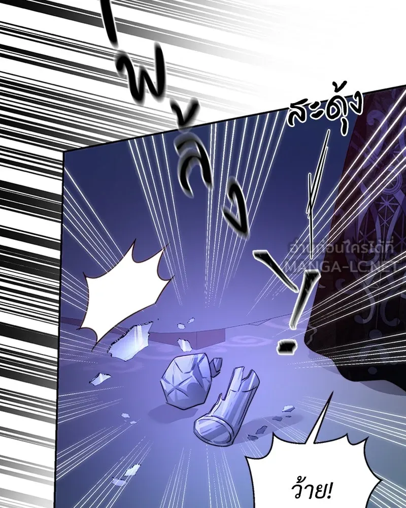 เจ้าหญิงคลั่งแห่งวังหลวง ตอนที่ 31 รูปที่ 60